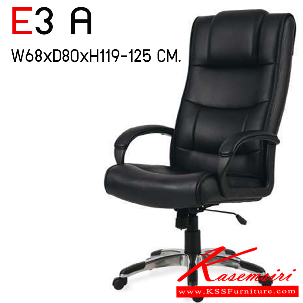 76009::E3 A::เก้าอี้ผู้บริหารระดับสูง ขนาด ก680xล800xส1000-1060 มม. ไทโย เก้าอี้สำนักงาน (พนักพิงสูง)